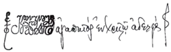 Bartholomew I's signature