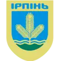 Coat of arms of Irpin