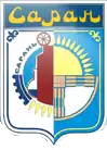 Official seal of Saran