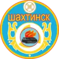 Official seal of Shakhtinsk