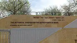 National Botanic Gardens
