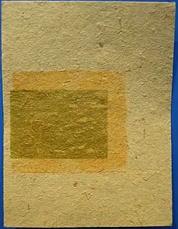 Yijin is joss paper for deities