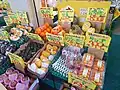 A greengrocer in Tokyo