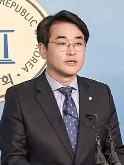 Member of the National AssemblyPark Yong-jinfrom Seoul