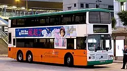 New World First Bus Volvo Olympian with Northern Counties Palatine I bodywork, showing the Plaxton logo in 2013