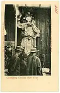 A German postcard about Chinese New Year in Los Angeles, USA (1903)