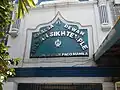 Paco Sikh Temple