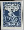 Pomgol, a  1921 famine relief issue of Russia