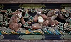 Three Monkeys Carving