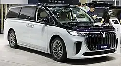 Voyah Dream