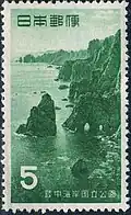 5¥ Stamp showing shoreline of Rikuchu at Kitayamasaki, c. 1955