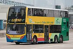 Citybus's Enviro500 MMC hybrid energy bus (before improvements)