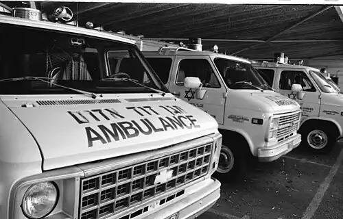 A Magen David Adom ambulance.