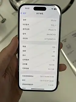 A front of the iPhone 15 in Blue