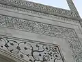 Taj mahal Quran verses in Persian calligraphy Sols  style
