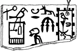 Ivory label that has the serekh of Hor-Aha.