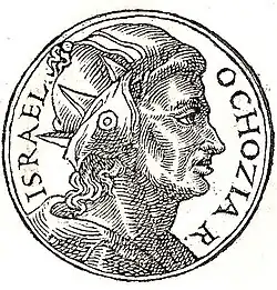 Ahaziah