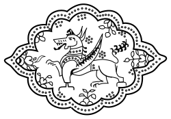 Ngi-ngao-kham(Royal insignia) of Ahom kingdom, Kingdom of Assam , Assam Kingdom, Assamese Kingdom