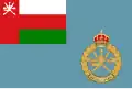 Ensign of the Royal Air Force of Oman