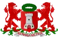 Official seal of Alkmaar
