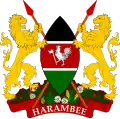 Coat of arms of Kenya