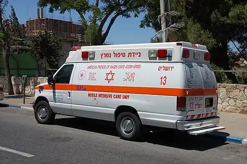 MDA Advance Life Support Ambulance.