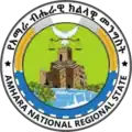 Official seal of Amhara Region