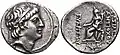 Antiochos VII Drachm