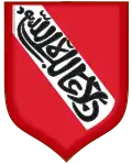 Coat of arms of Granada