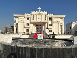 The Patriarchal see of the Assyrian Church of the East in Erbil, Iraq