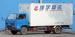 A BLAC truck
