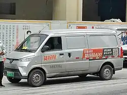BYD V3