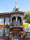 Barnaul Imperator Restaurant