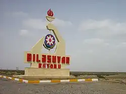 Road sign at the entrance to Bilasuvar Raion