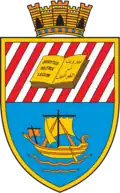 Official seal of Beirut