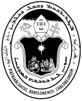 Coat of arms before February 2022