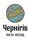 Official logo of Chernihiv (Чернігів)