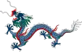 Chinese dragon
