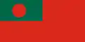 Civil ensign. Flag Ratio: 1:2