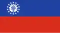 Former Civil Ensign of the Union of Burma (1974–2010)