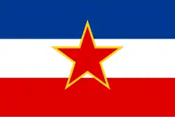 Civil ensign (1950-1992)