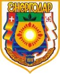 Coat of arms of Enerhodar