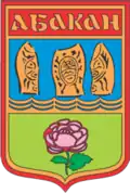 Coat of arms