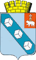 Coat of arms