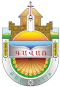 Coat of arms of GavarԳավառ