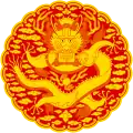 Royal coat of armsEmblem of the kingdom(late 19th century) of Joseon