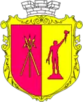 Coat of arms of Kamianske