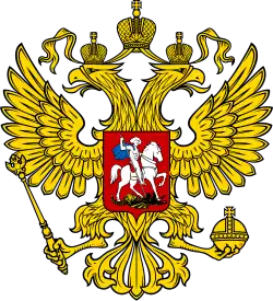 Coat of arms or logo