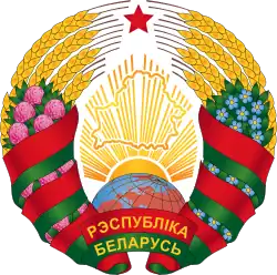 National emblem of Belarus