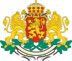 Coat of arms of Bulgaria